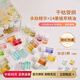 NAN護(hù)發(fā)精油便攜精油牛油果護(hù)發(fā)精油懶人免洗生日禮物伴手禮送女友 混合裝到手45顆【店長(zhǎng)推薦】
