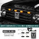 LISM適用于坦克300中網(wǎng)裝飾燈改裝LED八代小黃燈發(fā)光車(chē)標日夜間氛圍燈300【八代小黃燈黃光+發(fā)光車(chē)標】