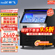 新飛（frestec）制冰機(jī)商用奶茶店小型55-400KG大型桶裝水制冰器KTV吧臺(tái)冰塊制作機(jī)自動(dòng)制冰機(jī) 【大型款】100顆-產(chǎn)150KG-自來水
