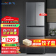 新飛（frestec）280升法式多門(mén)冰箱 中門(mén)軟凍家用電冰箱 凈味保鮮 分類(lèi)存儲節能省電不占地冰箱BCD-280K7CT 【灰色】280升三級直冷定頻