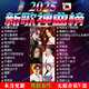【帶歌詞】2025最新抖音榜單熱門新歌dj音樂無損音質(zhì)車載u盤音樂 16G-1100首歌曲【含新歌】 歌詞功能需要車機(jī)支持才可以顯示