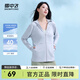 雪中飛2025新款UPF40+百搭冰絲女士連帽防曬衣多重防曬隔熱涼爽 淺灰色|8139 L /165/88A