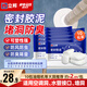 立邦 密封膠泥 空調(diào)孔眼補(bǔ)墻縫堵洞口孔眼封堵泥防老鼠防水堵漏膠泥 【10包裝】油煙機(jī)等大洞適用 工廠直發(fā)
