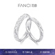 范琦（Fanci）熔巖之戀情侶對(duì)戒男女一戒指活口純足銀999七夕情人節(jié)禮物送女友 熔巖之戀對(duì)戒（足銀）