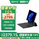 聯(lián)想（Lenovo）二合一平板電腦異能者s130 13英寸3K分辨率護眼薄教育Pad家用學(xué)習(xí)  國家補貼15% 英特爾四核丨8G+256G Windows系統(tǒng)+可拆卸鍵盤