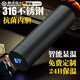 耐吉佳德國316不銹鋼保溫杯男款女大容量水杯泡茶杯2025新定制刻字杯子 316不銹鋼智能顯溫+彩盒裝-黑色500ML