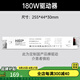 飛利浦（PHILIPS）LED低壓燈帶COB客廳吊頂氛圍24V自粘硅膠燈條安全可剪裁 【驅(qū)動(dòng)器】180W