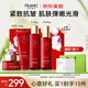 法蘭琳卡專柜同款護膚品套裝紅寶石奢養(yǎng)緊致抗皺禮盒生日禮物送女友老婆