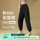 chicnear胖mm大碼運(yùn)動(dòng)褲女速干彈力束腰褲胖妹妹寬松瑜伽褲 灰色【寬松速干】 4XL 建議171-185斤