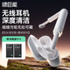綠巨能（llano）耳機(jī)清潔筆藍(lán)牙耳機(jī)清潔工具聽筒揚(yáng)聲器喇叭清理手機(jī)清潔耳機(jī)倉清潔適用Airpods/Beats/JBL/索尼