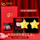 中國黃金星星耳釘女七夕情人節禮物送女友老婆生日實(shí)用走心高級感珠寶首飾 18k黃金星星耳釘