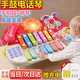 活石嬰幼兒玩具0-1歲一歲寶寶玩具36月早教益智玩具鋼琴兒童電話1-3歲 大號充電裝+支架+電話琴兒歌故事 電子琴益智6個(gè)月以上男孩女禮物