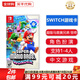 任天堂（Nintendo）Switch游戲卡帶NS游戲軟件 適配Switch2游戲機(jī)海外通用版實體卡 超級馬里奧兄弟 驚奇 中文 國內(nèi)速發(fā)
