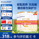 合生元（BIOSTIME）派星2段嬰幼兒配方奶粉6-12個(gè)月 【100%原罐進(jìn)口】800g*4罐
