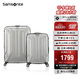 新秀麗（Samsonite）行李箱20+28英寸拉桿箱雙尺寸套裝箱旅行箱包TS7銀色密碼箱