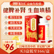 三九999優(yōu)力元益血生膠囊84粒/盒健脾補(bǔ)腎生血填精脾腎兩虛貧血面色無華眩暈氣短體倦乏力官方店鋪正品 【3盒鞏固裝】健脾補(bǔ)腎