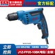 東成手電鉆純銅大功率手槍鉆電動(dòng)螺絲刀家用多功能220V帶線手轉(zhuǎn)鉆 J1Z-FF05-10BK【10mm自鎖600W】