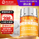 同仁堂蜂王漿凍干粉膠囊中老年成人增強(qiáng)免疫力保健食品120粒