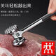 雙立人（ZWILLING）松肉錘廚房家用拍牛排錘子嫩肉斷筋器工具敲打神器 雙面 神器 雙面
