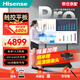 海信（Hisense）會(huì)議平板一體機(jī)65英寸電子白板會(huì)議顯示器無線傳屏觸摸屏65MR3E PRO+移動(dòng)支架+傳屏寶