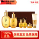 后（The history of Whoo）韓國進(jìn)口后水妍拱辰享天氣丹津率享天率丹護膚品補水套盒節日禮物 拱辰享水乳六件套（滋潤保濕）