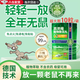 驅鼠藥驅鼠神器強效驅老鼠一窩端滅鼠藥三步到一聞就死驅鼠樟腦丸 京自倉100%特效發(fā)貨【一袋裝】 家用驅鼠滅鼠神器德國進(jìn)口技術(shù)