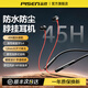 品勝（PISEN）藍牙耳機掛脖式HiFi高音質(zhì)頸掛運動(dòng)跑步專(zhuān)用150h超長(cháng)續航全民k歌唱歌主播藍牙5.4無(wú)線(xiàn)降噪2025新款 掛脖式|原聲音質(zhì)|45h長(cháng)續航