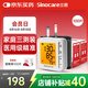 三諾血糖儀尿酸檢測儀血壓計(jì)一體機(jī)醫(yī)用免調(diào)碼精準(zhǔn)家用多功能YTN11
