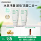 悅詩風(fēng)吟（Innisfree）綠茶洗面奶150g*2氨基酸泡沫洗面奶男士女士水潤控油清潔保濕水潤