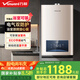 萬和（Vanward）12升平衡式燃氣熱水器天然氣 【國家補貼15%】 可裝浴室內(nèi)雙防保護 ECO節(jié)能 JSG24-WE3W12