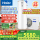 海爾空氣能熱水器【20%】熱泵全變頻超一級(jí)能效零冷水電輔80℃高水溫WIFI智控以舊換新 300升超一級(jí)能效—澎湃大水量N5