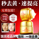 同仁堂黃芪霜100%正品老國(guó)貨保濕滋潤(rùn)提亮暗沉淡黃乳液面霜
