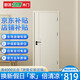 歐派木門 木門臥室門室內(nèi)門廚房門F4星環(huán)保生態(tài)膜降噪免漆門廚房推拉45厚度可定制OPMA-2103J 月牙白