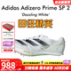 阿迪達斯 （adidas）萊爾斯世錦賽19秒31 田徑精英Adidas SP 2大蟬翼二代厚底短跑釘鞋 IE5485/大蟬翼二代 42