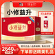 修益升修益升小修益升益生菌粉即食型益生菌調(diào)理凍干粉腸胃腸道 【升級(jí)配方】益生菌益生元活菌 1盒兒童