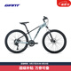 捷安特（GIANT）GEEK吉克26寸輪徑油壓碟剎9速避震青少年山地自行車 亮黑/灰塵藍(lán) 26×14 適合身高150-175cm