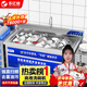 樂億創(chuàng)超聲波洗碗機(jī)商用食堂工廠學(xué)校用臺式刷碗機(jī)商用廚房設(shè)備全自動小型大型飯店餐飲酒店專用清洗機(jī) 0.7米智能定時防干燒靠背款