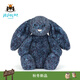 Jellycat致臻害羞霍普斯康邦尼兔娃娃玩偶禮物2025秋冬新品 藍(lán)色 Medium