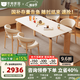 冬熊大象腿餐桌原木奶油風(fēng)實(shí)木巖板餐桌家用桌子日式小戶型 1.4米餐桌+椅*4（原木/貝殼椅） 【進(jìn)口白蠟?zāi)尽考儼咨珕」庾烂? title=