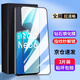 菲科斯 【秒貼無(wú)塵倉】適用vivo iQOO Neo6鋼化膜neo6se手機膜抗藍光全屏覆蓋高清無(wú)白邊防爆防窺膜 neo6/6se【全屏*高清防指紋】無(wú)神器*2片裝
