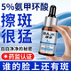 BAJK氨甲環(huán)酸精華液醫(yī)用5%傳明酸濕敷液溶液黃褐斑美白抗氧化去黃提亮 【醫(yī)美院線】氨甲環(huán)酸精華液*1瓶 美白祛斑丨提亮膚色丨無用可退