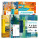 【全6冊】關(guān)鍵績(jì)效指標+績(jì)效使能+薪酬激勵新實(shí)戰+人效管理+人才盤(pán)點(diǎn)完全應用手冊+激發(fā)潛能 北森人才管理研究 穆勝 人力資源管理書(shū)籍