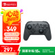 Nintendo Switch【國家補貼15%】任天堂 手柄 Pro游戲手柄 國行周邊配件休閑家庭聚會生日禮物switch震動手柄