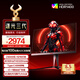 AOC 愛攻27英寸 2304區(qū)9216顆燈珠MiniLED 4K 160Hz雙模320Hz 1ms HDR1400 10bit電競顯示器AG275UXM2