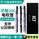 華魅10i電吹管新款官方旗艦店十大品牌樂(lè )器正品高端專(zhuān)業(yè)薩克斯葫蘆絲 黑色【華魅10i】出廠(chǎng)配置 全新正品工廠(chǎng)直發(fā)