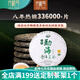 吉順號茶葉云南普洱茶生茶餅老樹(shù)茶口糧茶 勐海經(jīng)典七子餅茶357克 357克*42片（整箱）
