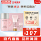 后（The history of Whoo）  后防曬霜拱辰享美隔離防止紫外線天氣丹防曬乳遮瑕均勻膚色男女 水妍防曬霜3件套【含潔面】 113ml