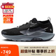 耐克NIKE跑步鞋 男戶外越野 PEGASUS TRAIL運(yùn)動(dòng)鞋F(xiàn)Q0908-001黑 42