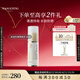 毛戈平妝前防曬隔離乳30ml防曬霜SPF50+妝前乳隔離霜七夕情人節(jié)禮物