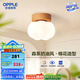 歐普（OPPLE）照明/奶油泡泡/原木奶油風(fēng)吊燈Ra95智能白色客臥餐廳套餐DD 奶油泡泡【單頭】玄關(guān)燈